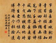 次韻樂順之司理新釋花松花江及上元不張燈二原文_次韻樂順之司理新釋花松花江及上元不張燈二的賞析_古詩文