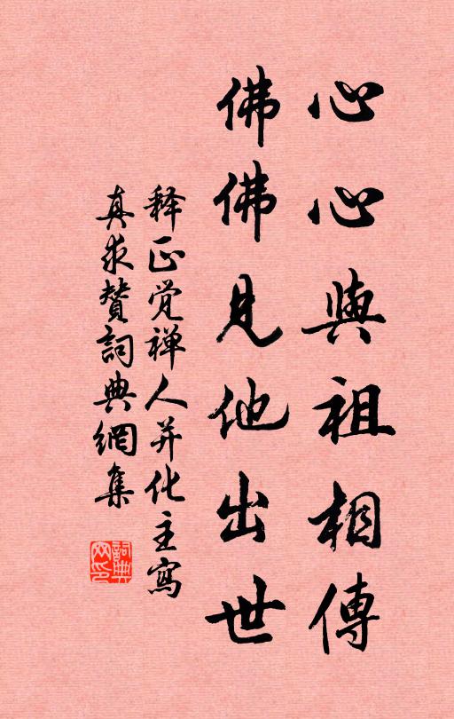 兩親問訊息,敢道不平安 詩詞名句