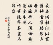 題鶴林寺僧舍原文_題鶴林寺僧舍的賞析_古詩文