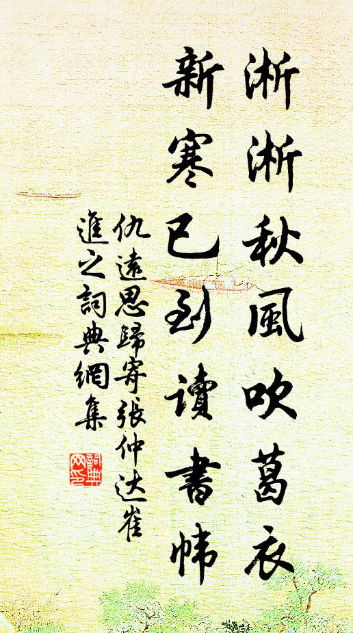 耳門圓照,日月兩間 詩詞名句