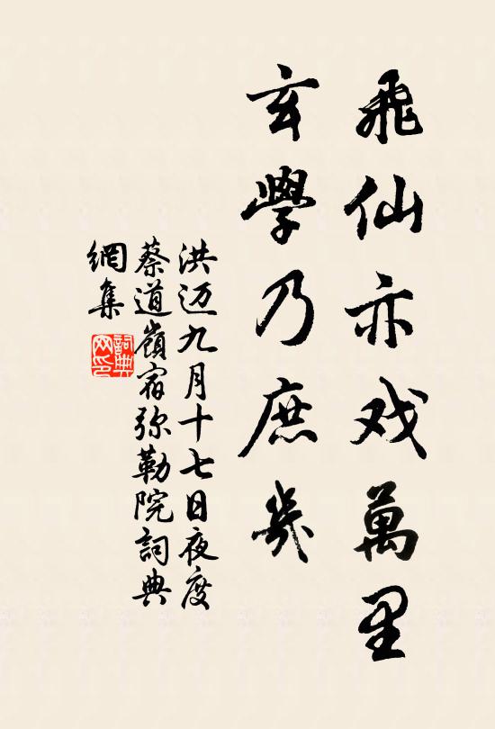 何如閶闔門西北，臥聽秋風枕畔聲 詩詞名句