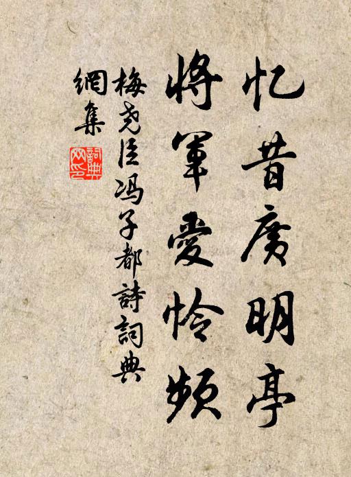 官作既有程，煮鹽煙在川 詩詞名句