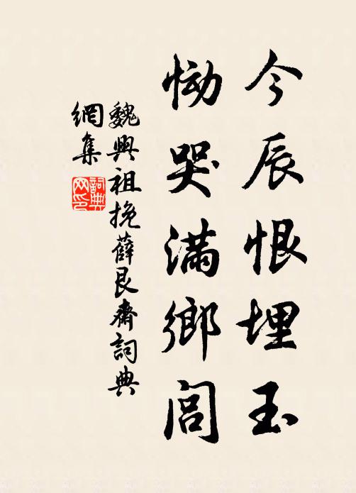 一塵入正定,諸塵三昧起 詩詞名句