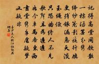 晚憩石門洞原文_晚憩石門洞的賞析_古詩文