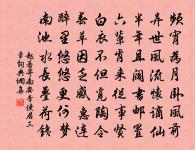 詩告至李漢州原文_詩告至李漢州的賞析_古詩文