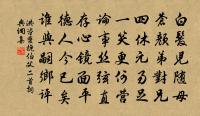 送志宏西上原文_送志宏西上的賞析_古詩文