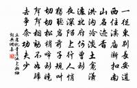 輓趙秋曉原文_輓趙秋曉的賞析_古詩文