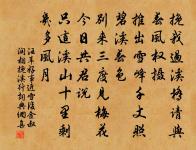 三月二十日開園三首原文_三月二十日開園三首的賞析_古詩文