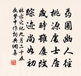 窗影原文_窗影的賞析_古詩文