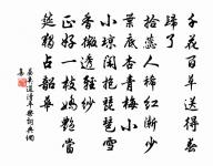 句原文_句的賞析_古詩文