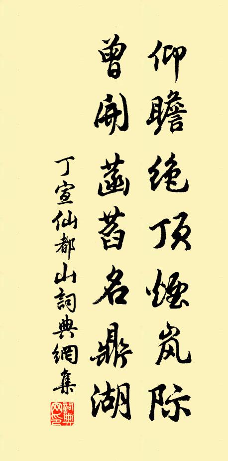 今日謀歡真雅勝，休辭痛飲葡萄浪 詩詞名句