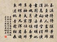 夏日偶成六首原文_夏日偶成六首的賞析_古詩文