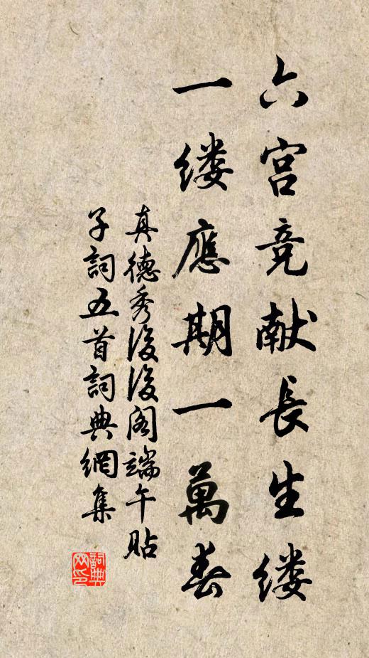 且看匹馬行，不得鳴鳳飛 詩詞名句