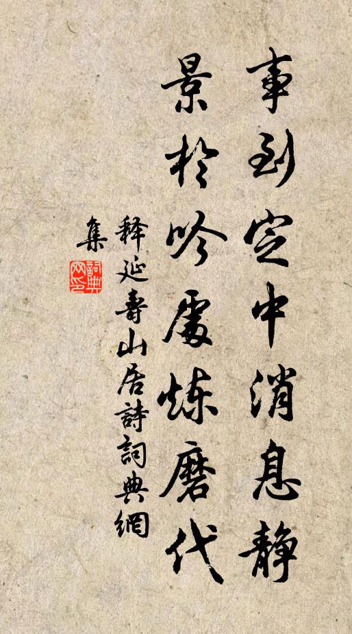 海月出白浪,湖光射高樓 詩詞名句