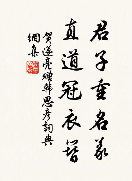 雲葉乍驚重礎潤,土膏先過一犂深 詩詞名句