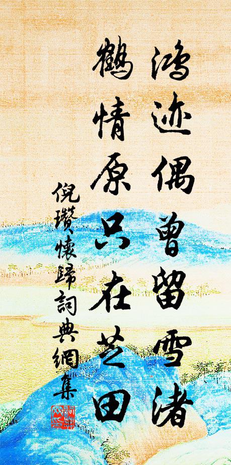 一年今爛漫，幾日便繽紛 詩詞名句