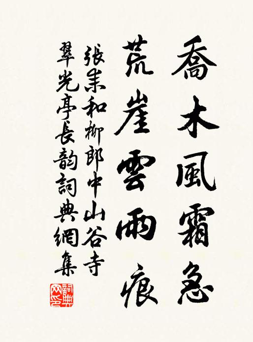 牢騷續罷文誰讀，塊壘澆平酒自賒 詩詞名句