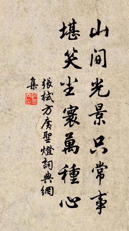 大孤山下兩牛鳴,女兒浦口一葦橫 詩詞名句