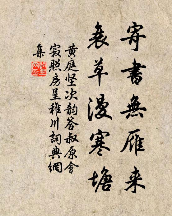 香草猶能識,山苗未得名 詩詞名句