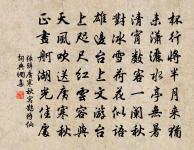 張輯詩詞全集_張輯古詩文大全