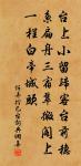 渡江雲(賦荷花)原文_渡江雲(賦荷花)的賞析_古詩文