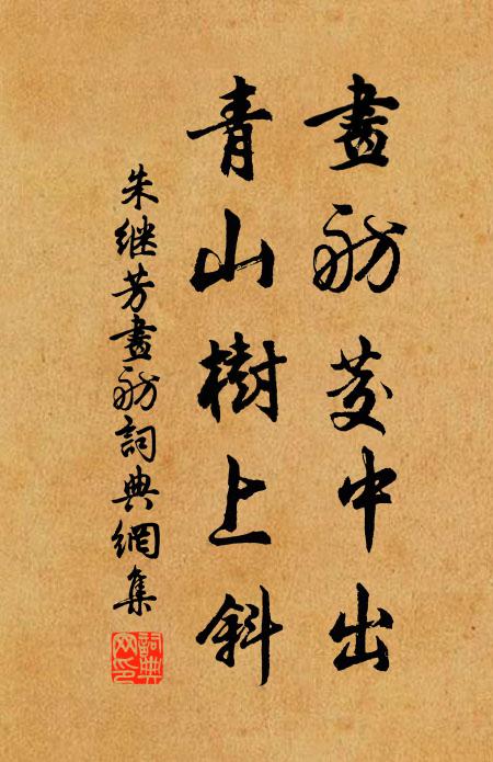 喚醒錦帆當日夢，一聲水調隔雲長 詩詞名句