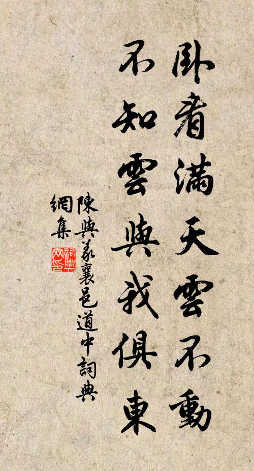 山寒更宜遠，江流復沄沄 詩詞名句