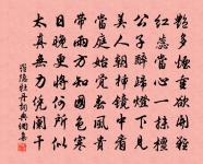 虞美人影/桃源憶故人原文_虞美人影/桃源憶故人的賞析_古詩文