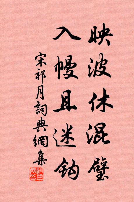 鶯聲求友亂繅車，兀坐翻思二客佳 詩詞名句