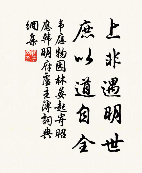 萱草自隨蘭葉茂,棠花還與桂枝新 詩詞名句