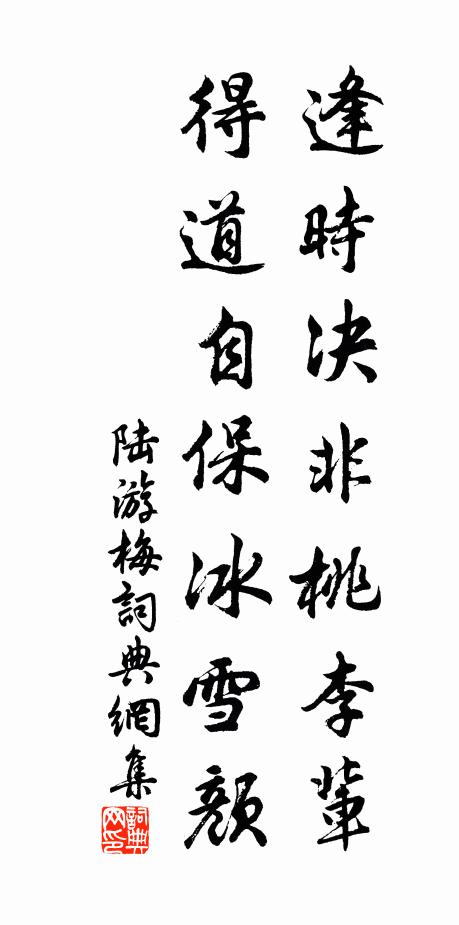 花香知暗度，柳動覺潛生 詩詞名句