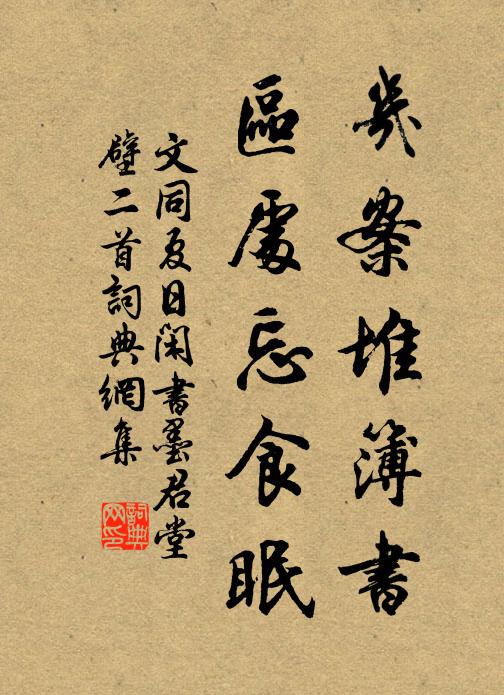 紅艷裊煙疑欲語，素華映月只聞香 詩詞名句