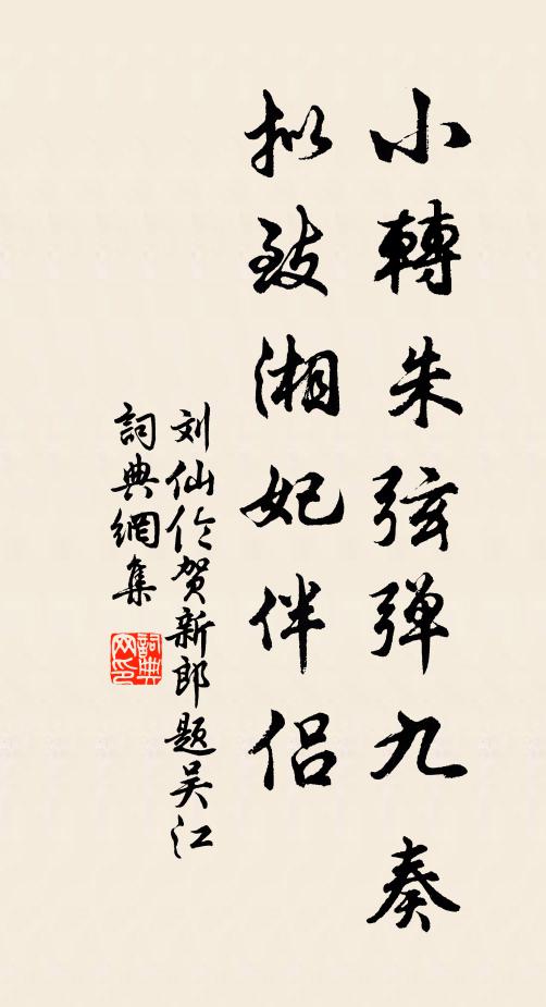 君看霜皮藏玉骨，肯如朱粉鬭塗糊 詩詞名句