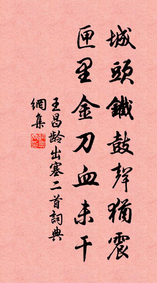 谷賤反傷農，此語傳自昔 詩詞名句