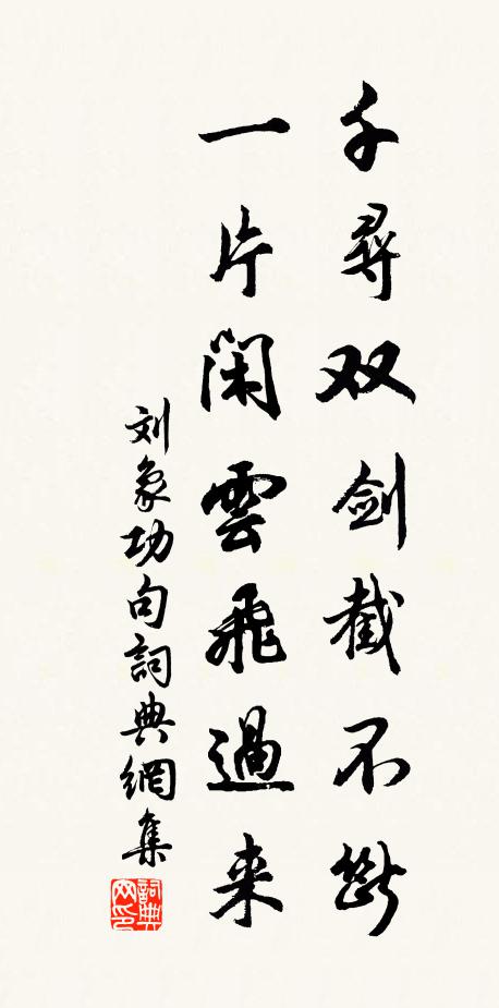 趙汝鐩的名句_趙汝鐩的詩詞名句_詩詞名句