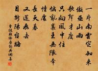 賦得為君難原文_賦得為君難的賞析_古詩文