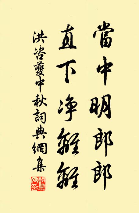 學問斷無虛議論,功名須有大規模 詩詞名句