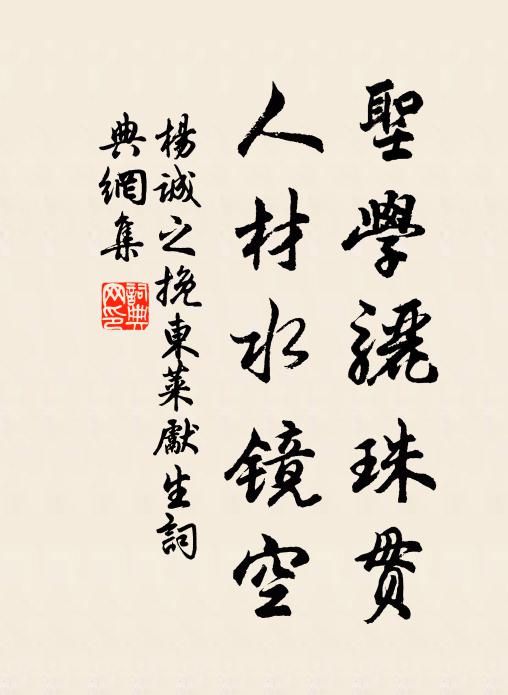 聯筏下浙河,善價不輕鬻 詩詞名句