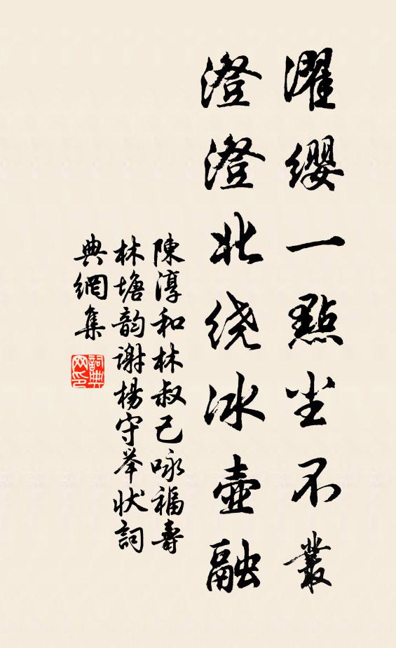 惹起新愁與舊愁 詩詞名句