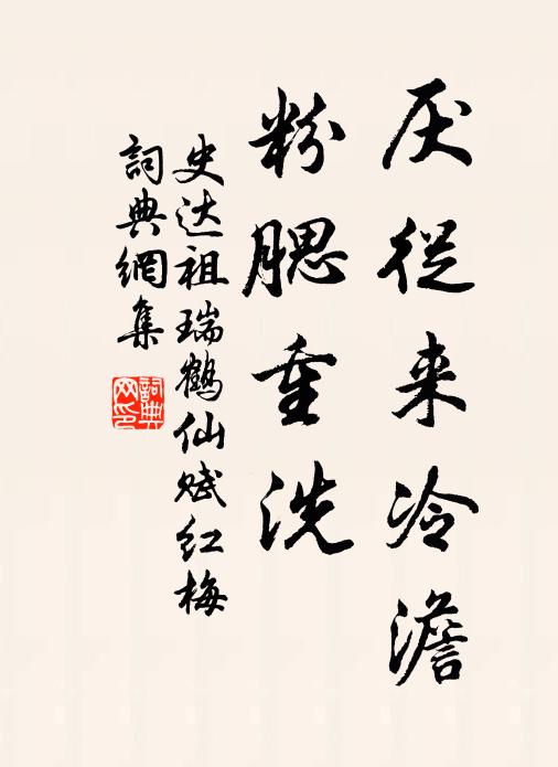 是日江風吹倒山,船頭白浪高黏天 詩詞名句