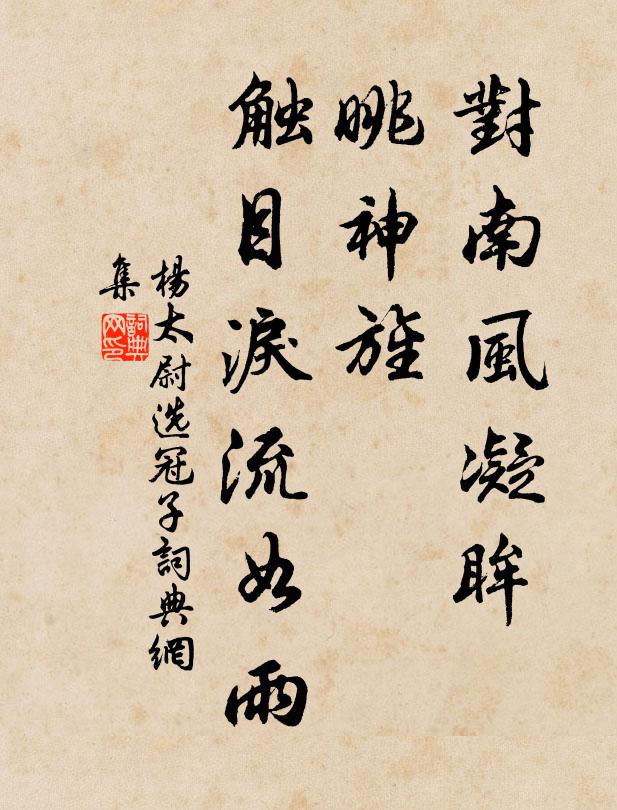 朝來宿酲臥未析,吳郎告我歸河東 詩詞名句