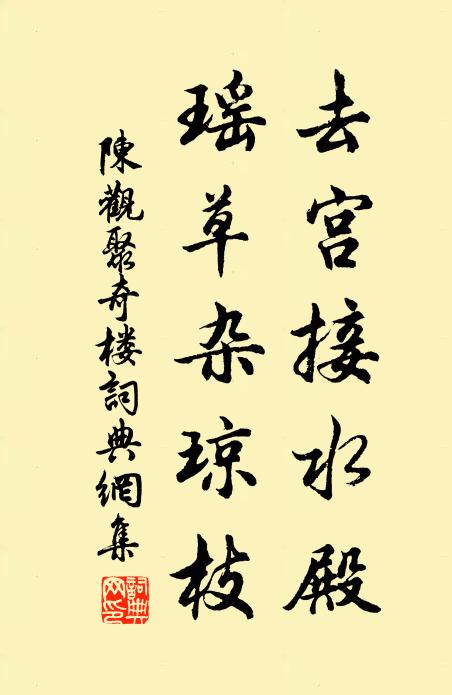 南經湘浦北揚州,別後風帆幾度游 詩詞名句