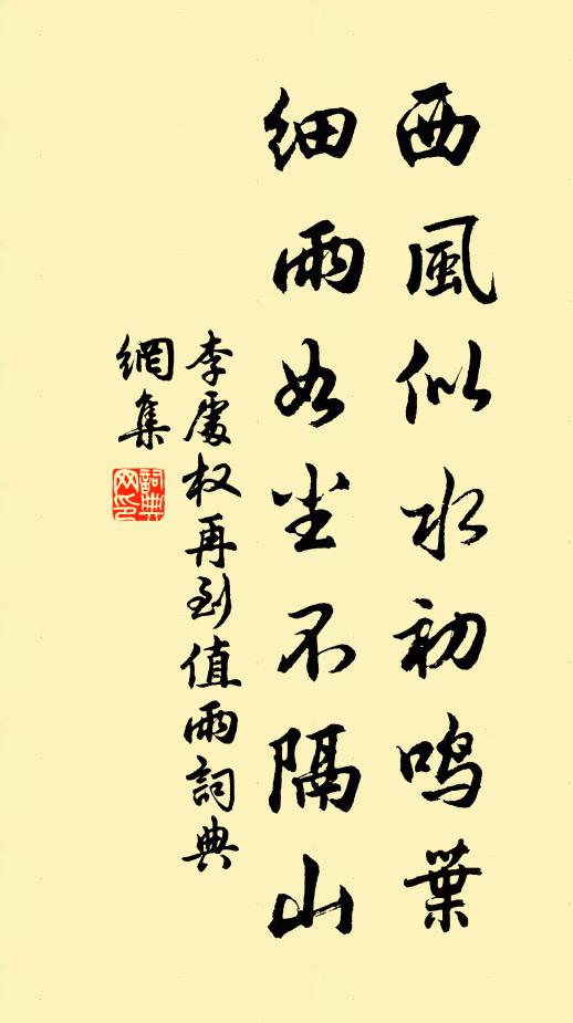 忠言似藥偏醫國,好句如金不療貧 詩詞名句