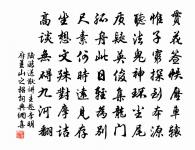 賦得壽星見原文_賦得壽星見的賞析_古詩文