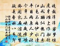 妾薄命行原文_妾薄命行的賞析_古詩文