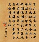 送姚先生歸宜山三首原文_送姚先生歸宜山三首的賞析_古詩文