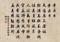 鄭孺華詩詞全集_鄭孺華古詩文大全