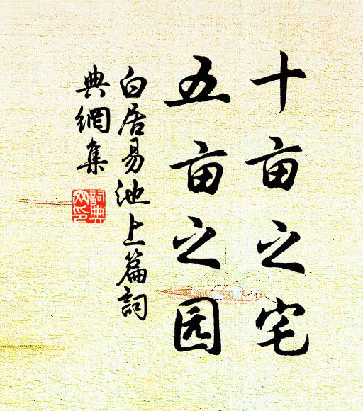 晚簾都卷看青山,山外更山色 詩詞名句