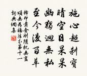 送質甫侄銓試原文_送質甫侄銓試的賞析_古詩文