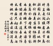 淨土院·其二原文_淨土院·其二的賞析_古詩文